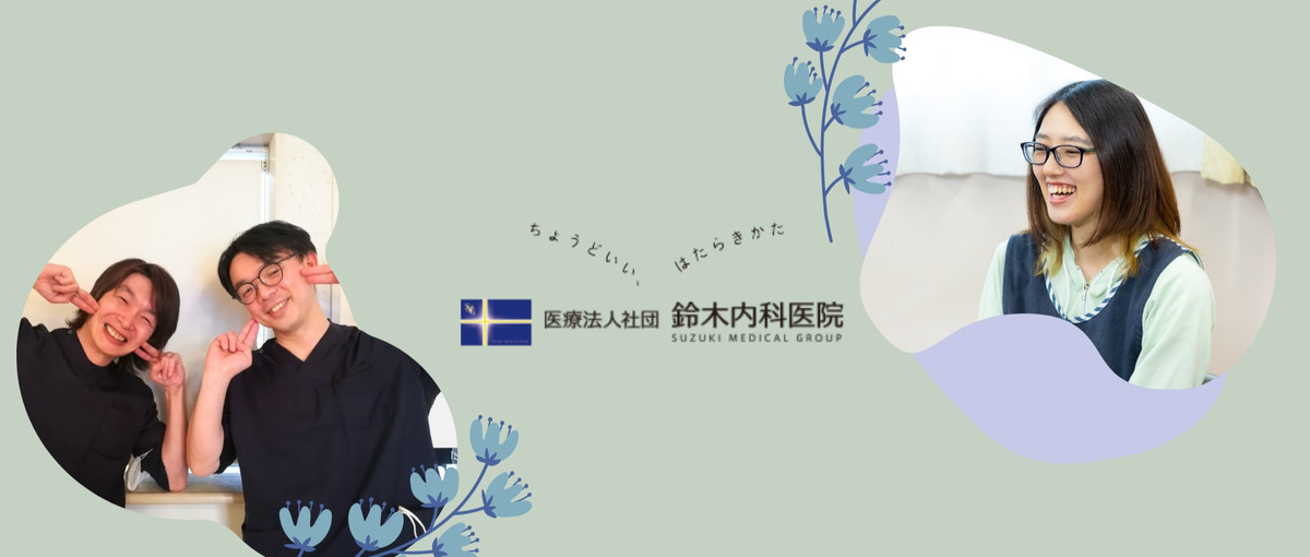 まずはカジュアル面談から、未来の一歩を踏み出しませんか？オープンポジション