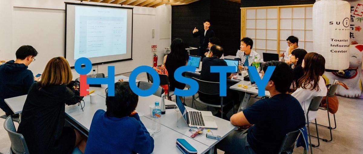 学生インターン募集｜宿泊体験を再定義する急成長中ベンチャーで圧倒的成長を