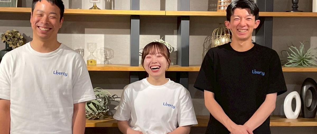 就活前に営業を極めたい学生必見！東京で法人営業の長期インターン募集中！