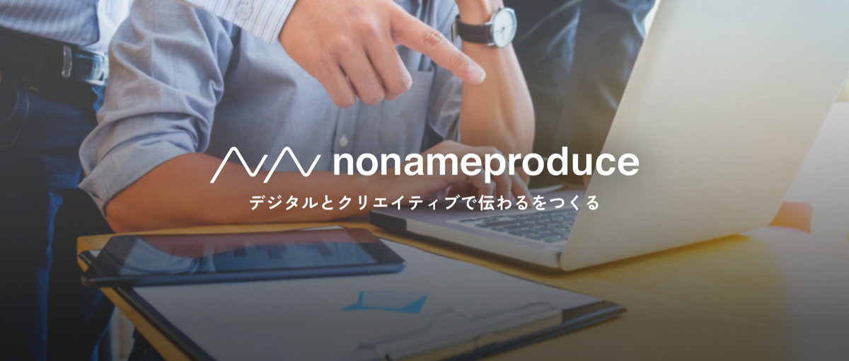 SNSで話題をつくる SNSマーケターを目指しませんか？