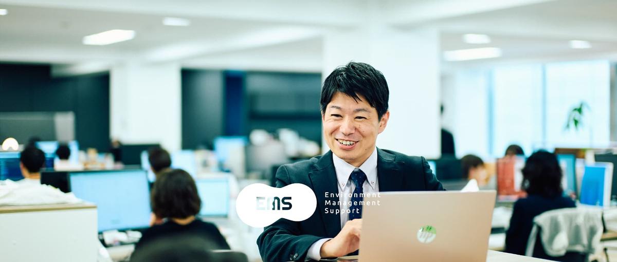 セールスリーダー候補/自社SaaSシステムの拡大フェーズに参画しませんか？