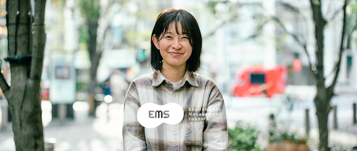  一緒に現場の変化をつくる！建設DXを支えるCSポジション募集