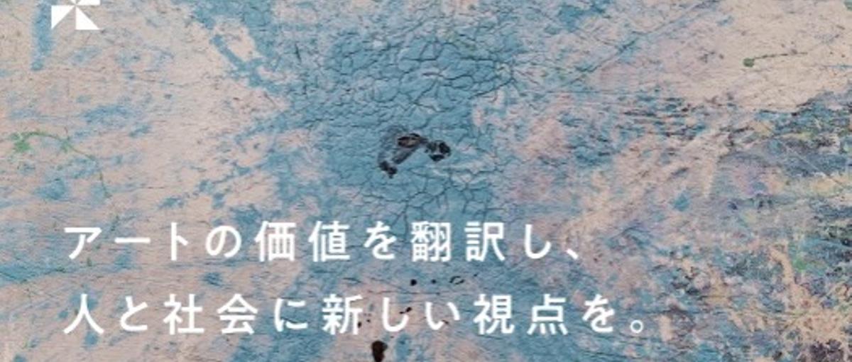 財務・経営管理｜急成長スタートアップ｜非連続な成長を財務から設計