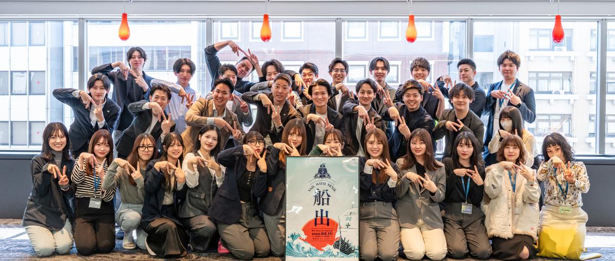 努力が正当に評価される環境で、次のステージへ。全職種積極採用中！