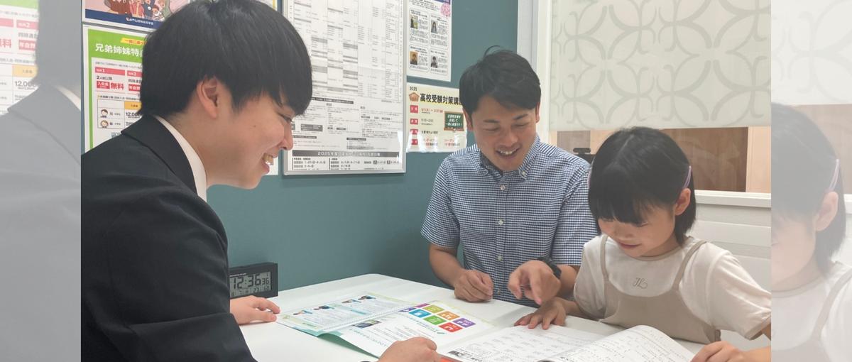 子どもが好きなあなたへ。自分のペースで働ける教室で、得意を活かしませんか？