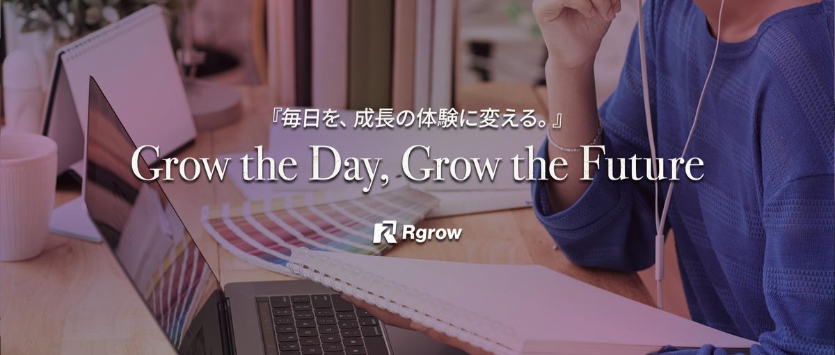 意味ある美しさでブランドを進化｜挑戦を共にするデザイナー募集