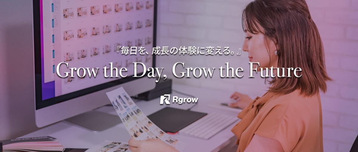 成果を生む仕組みをデザインする｜挑戦の循環を共に築くディレクターへ