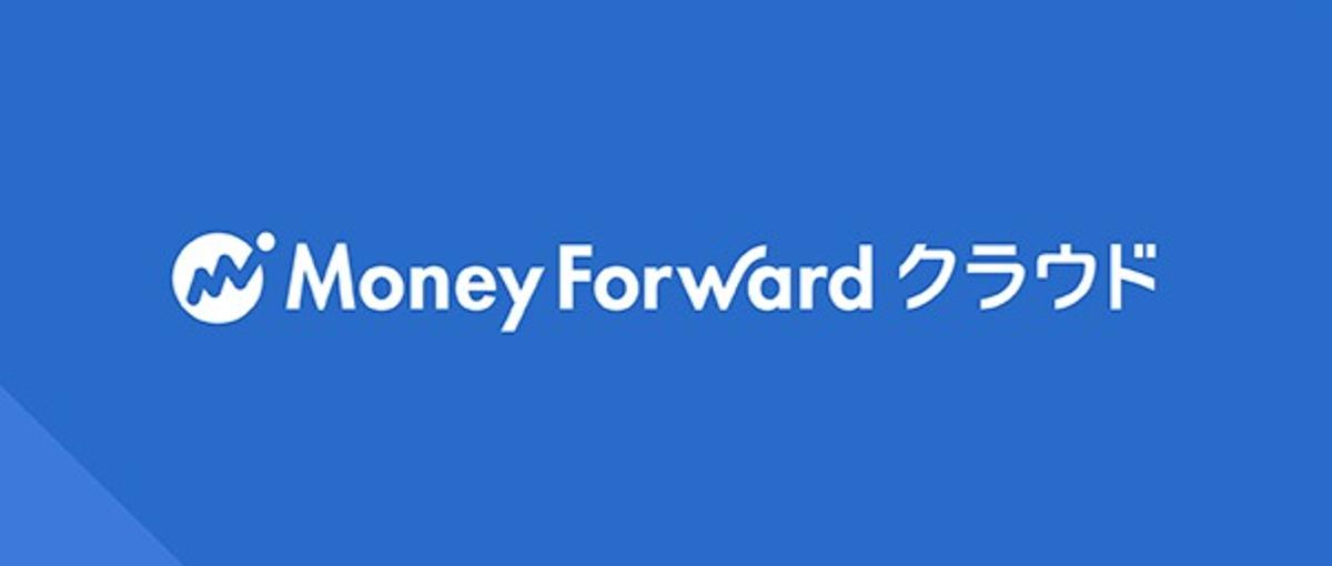 経理財務領域のCSOpsとして企画/業務改善をお任せ/東京・大阪・福岡