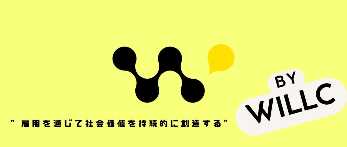 企業様のSNSビジュアルを一緒に創る。フィード画像クリエイター募集 ！