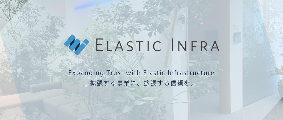 27新卒本採用/経験不要！AWS等でサービスを支えるインフラエンジニア募集