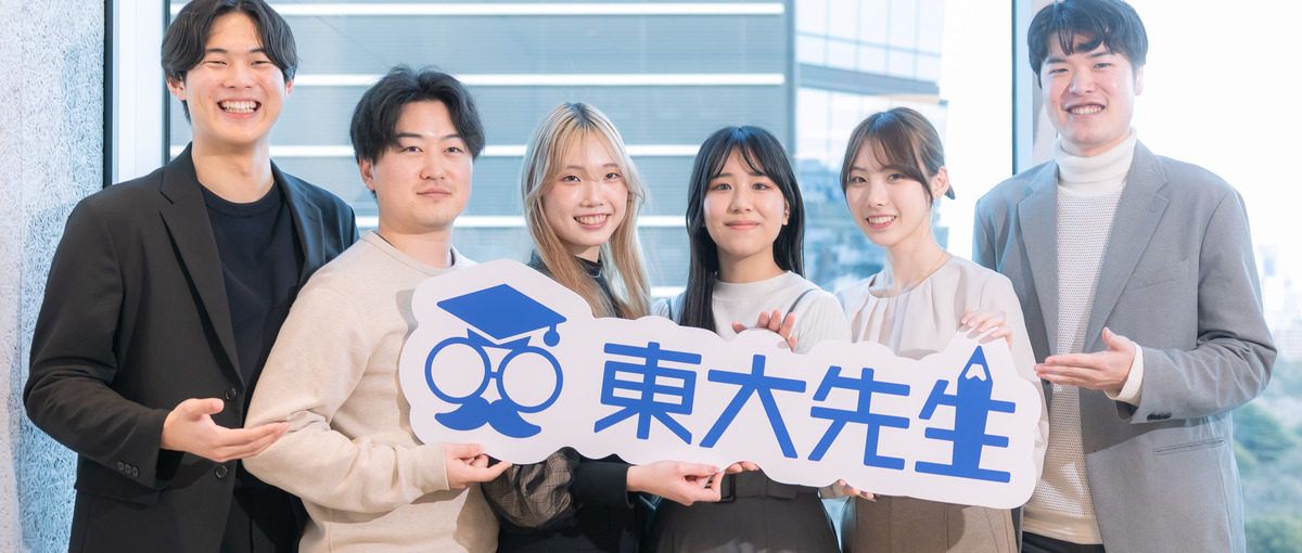 営業インターン募集 | 急成長中の教育企業でビジネススキルが学べる！