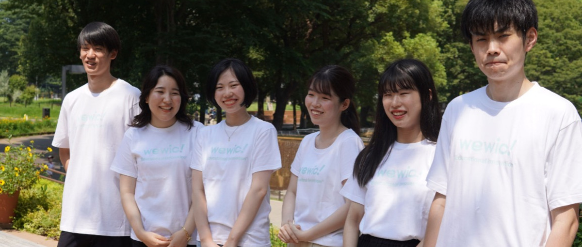 挑戦の機会が欲しい27卒、自ら動き出そう！就活スキルはここで手に入る！