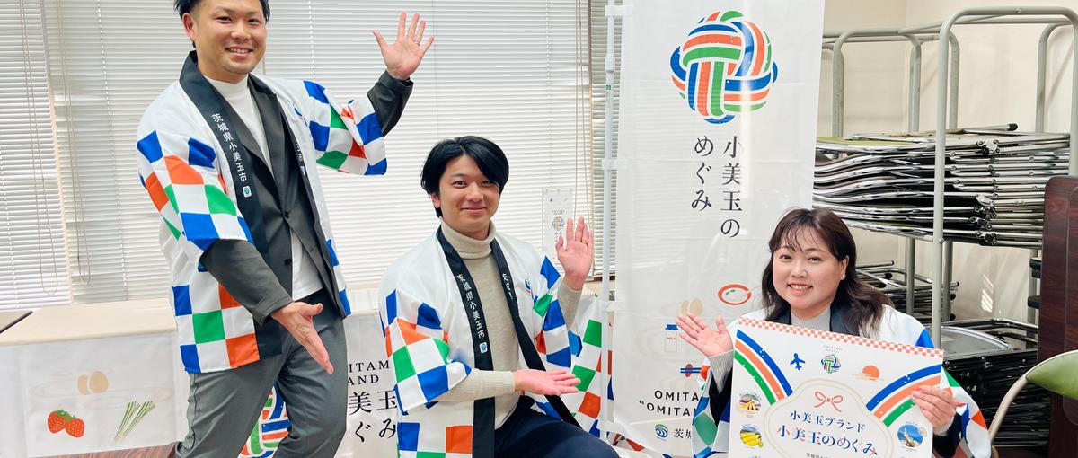 地方創生を支える関東・北関東プランナーを募集します！