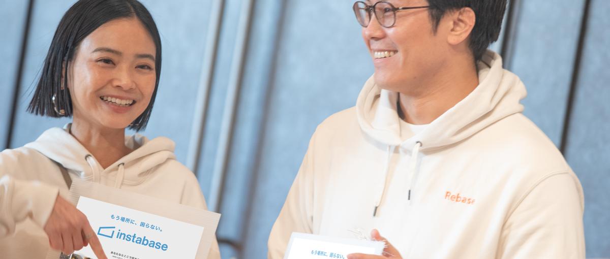 社会に新しい価値を提供する、新たな挑戦に挑みませんか？開発組織のEMを募集