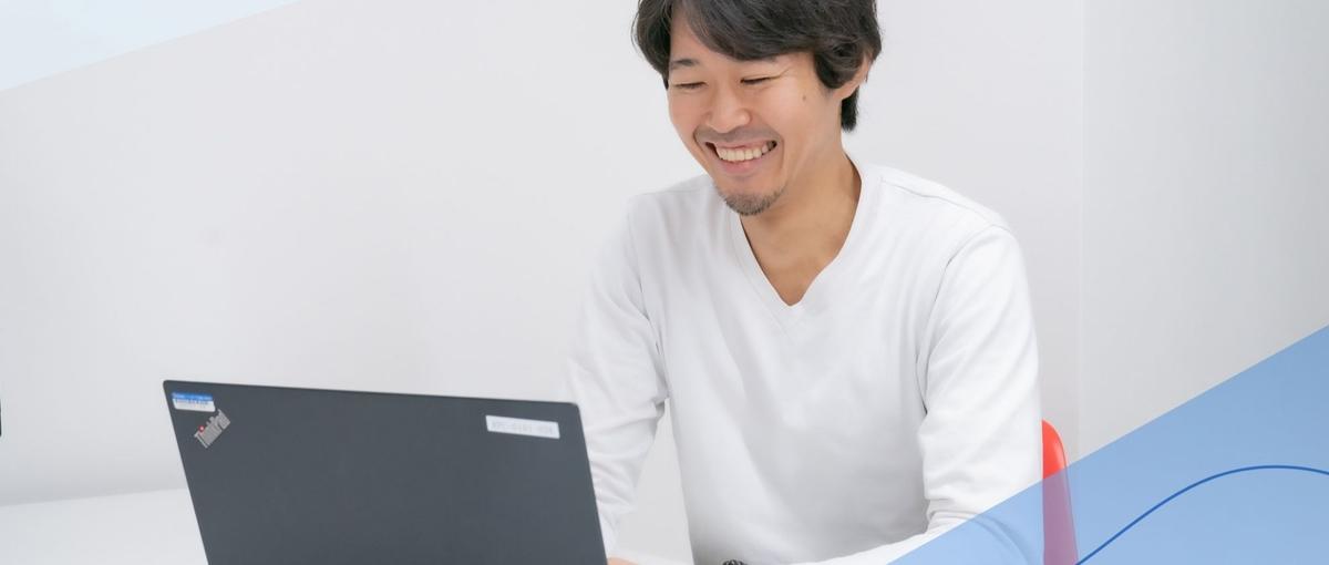 言語や領域にこだわらない環境でフルスタックエンジニアを目指しませんか？