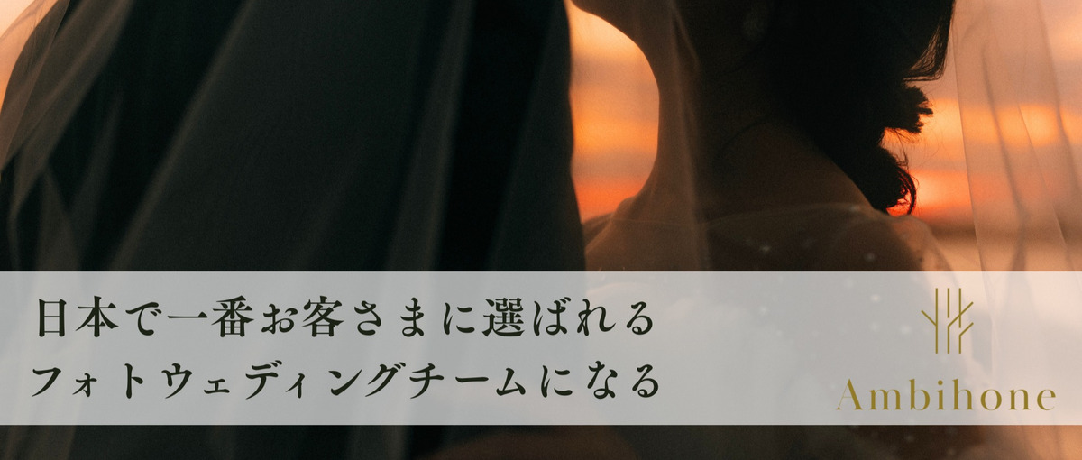 経験ゼロからスタートアップで成長！マーケプランナーWanted！
