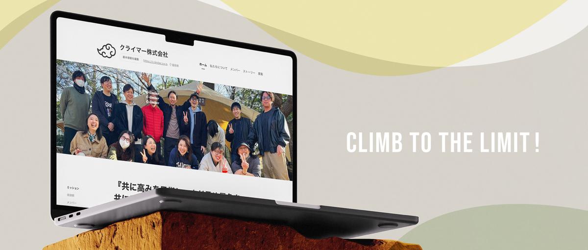 Webデザイナー・コーダー｜二刀流歓迎！コードもデザインも愛するあなたに。