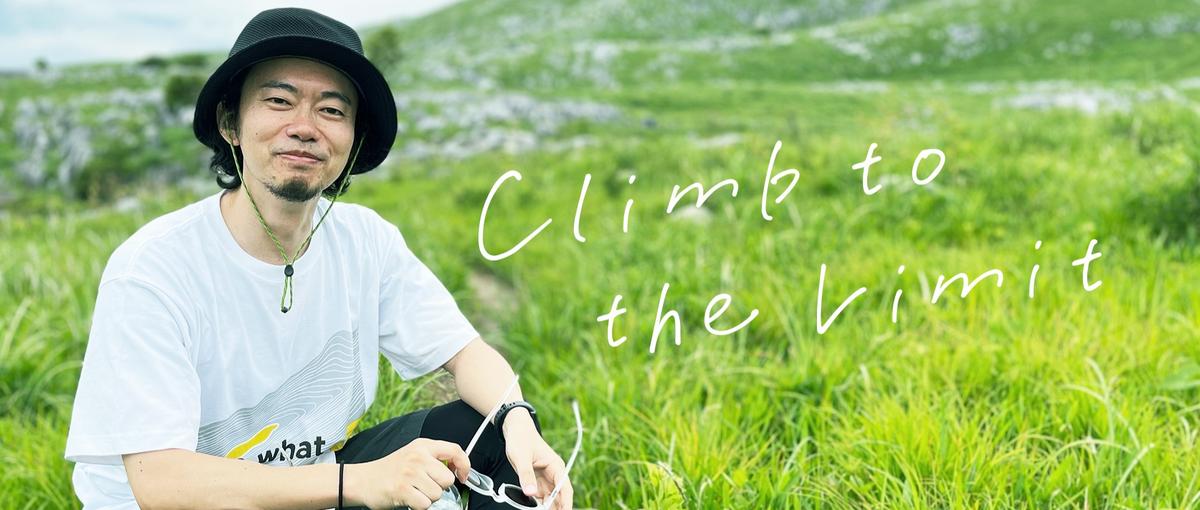 エンジニア経験を武器にプロジェクトマネージャーへ｜自社サービス×受託案件