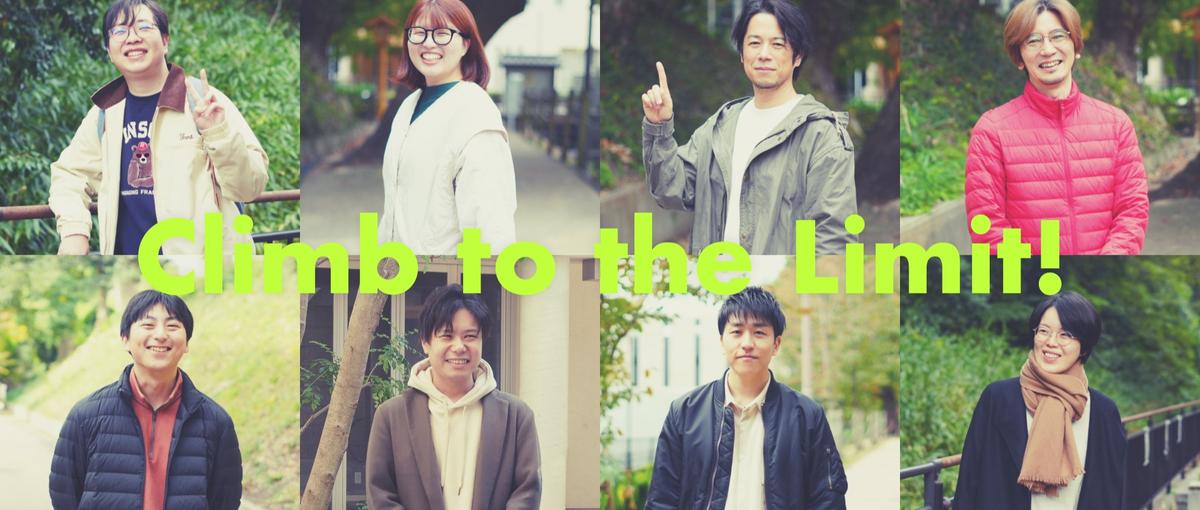 この機能、自分が作ったと言えるプロダクト開発。チームでやってみませんか