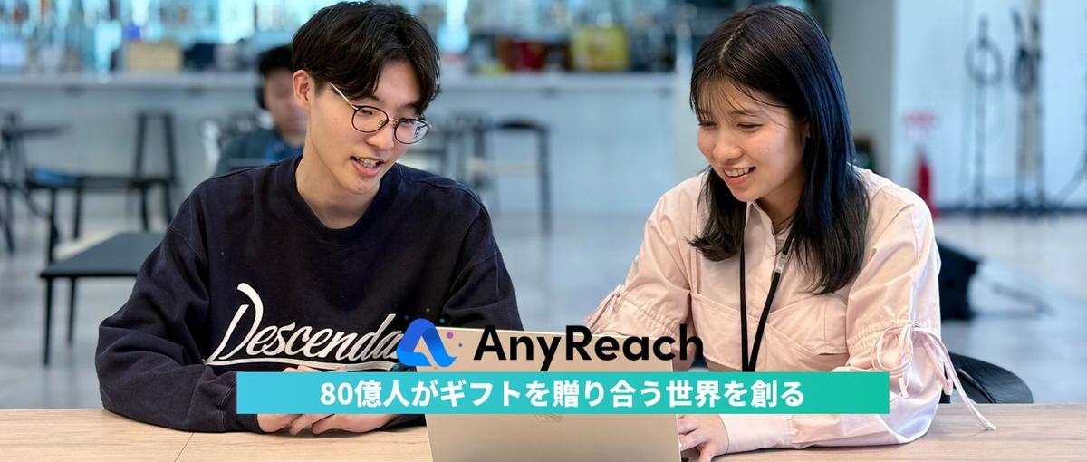 リリースから3年で導入社数1,000社突破！ギフトSaaSの導入PMを募集