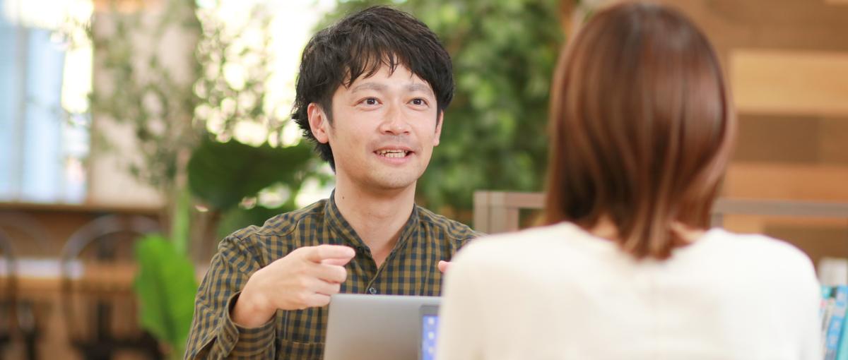 ユーザーへの価値最大化と事業の勝ちにこだわる！マーケターのリーダー募集！