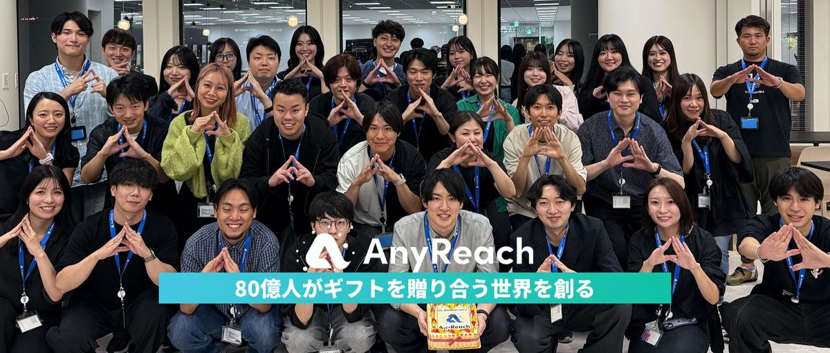 CEO直下で新規事業立ち上げやグロースを担うプロダクトマネージャーを募集！