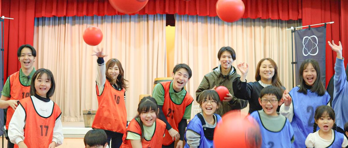 未来の教育をデザインする｜NPO×学生コミュニティ立ち上げメンバー募集