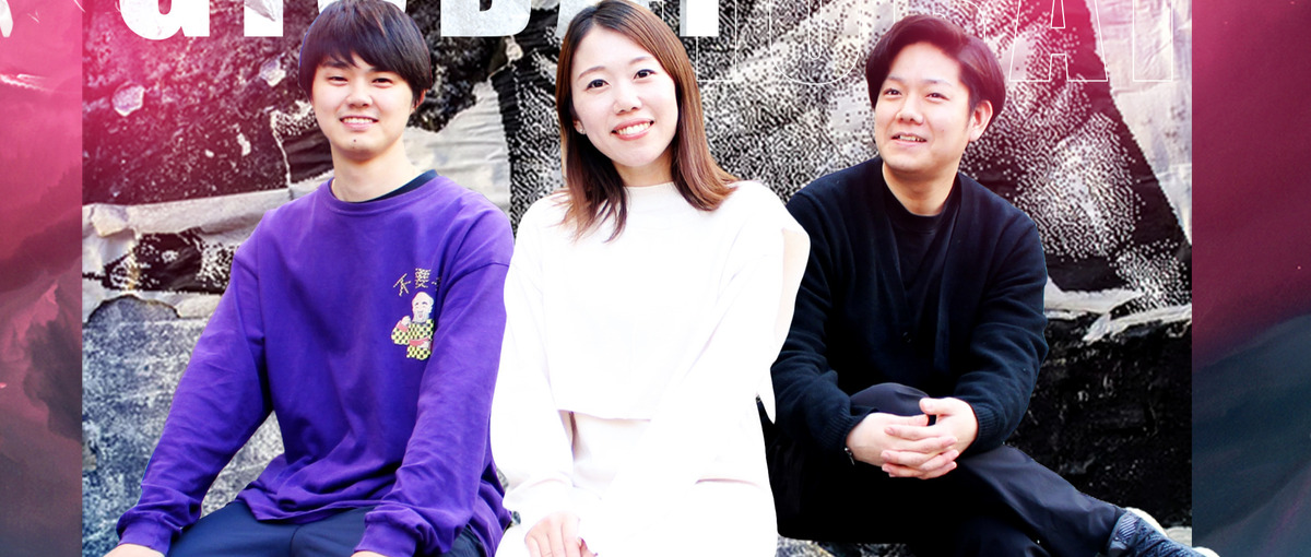 インターン｜やってみたいがスタート！成長企業でデジタルマーケティングを学ぶ