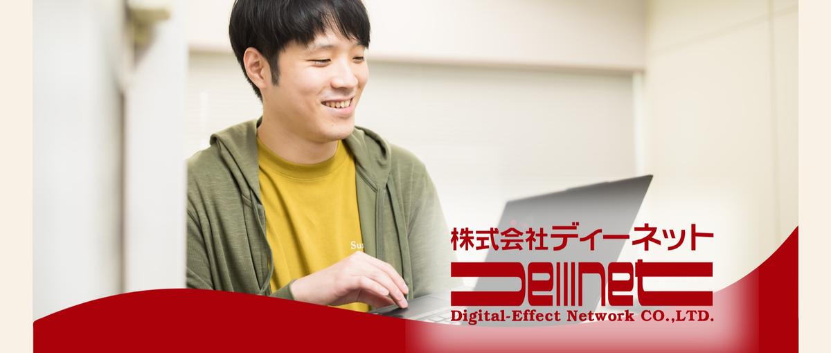 サーバーエンジニア｜お客様の要望に応え、最大限の価値を創出するエンジニアへ