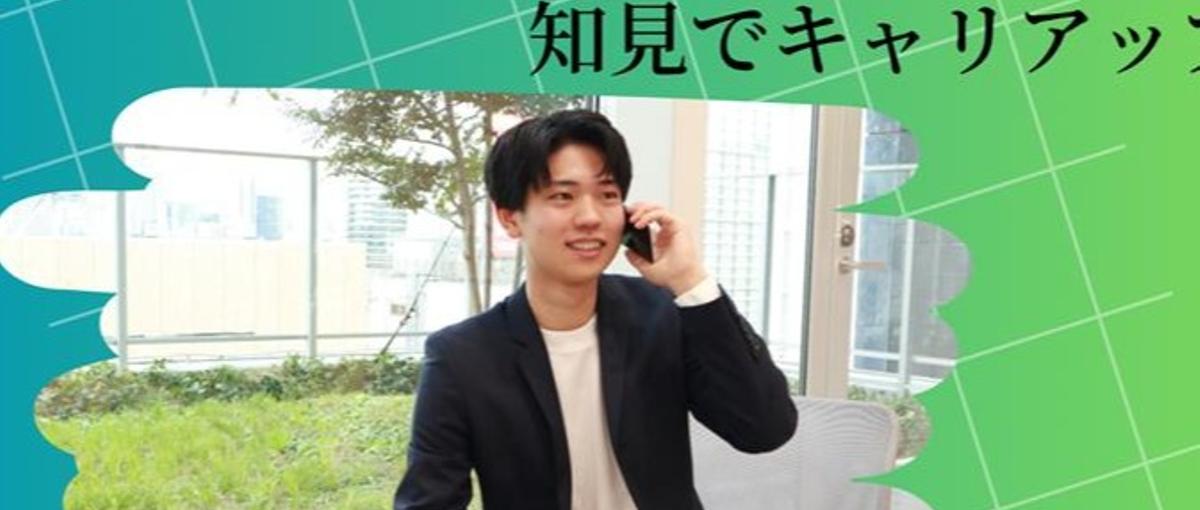 クラウド領域スペシャリストを目指す方へ！インフラ組織でPLに挑戦しませんか