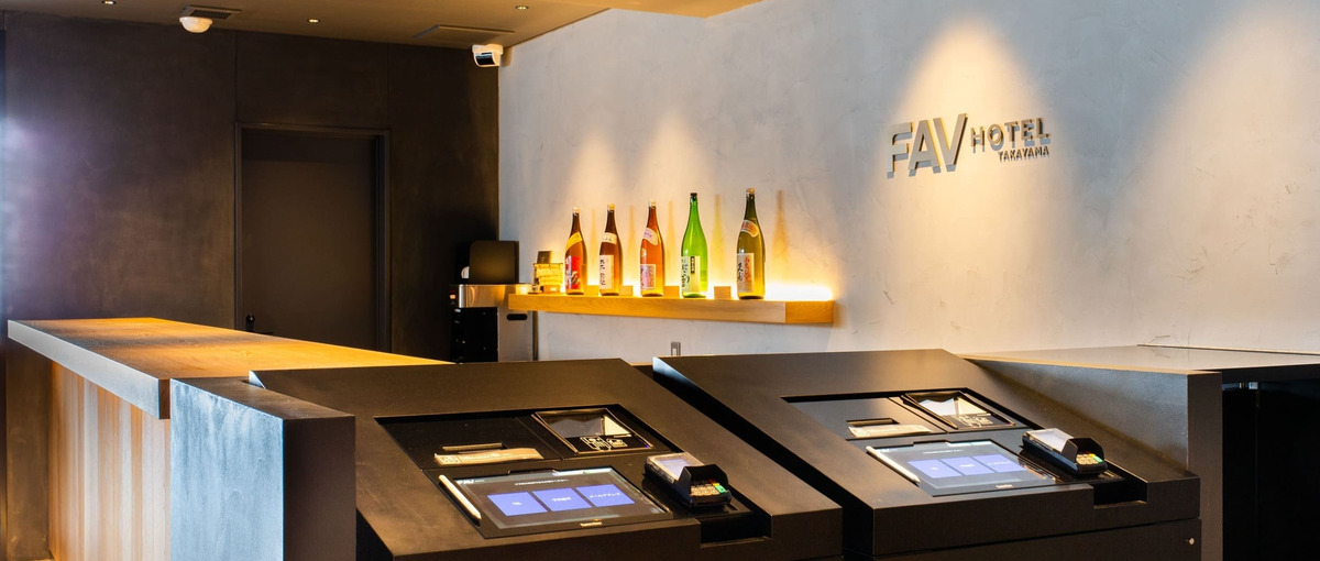 岐阜 飛騨高山｜Techを活用した省人ホテルの運営メンバーを募集！