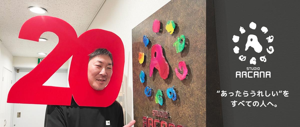 プロとして成長を加速！新宿駅近でAWSのプロフェッショナルを目指そう！