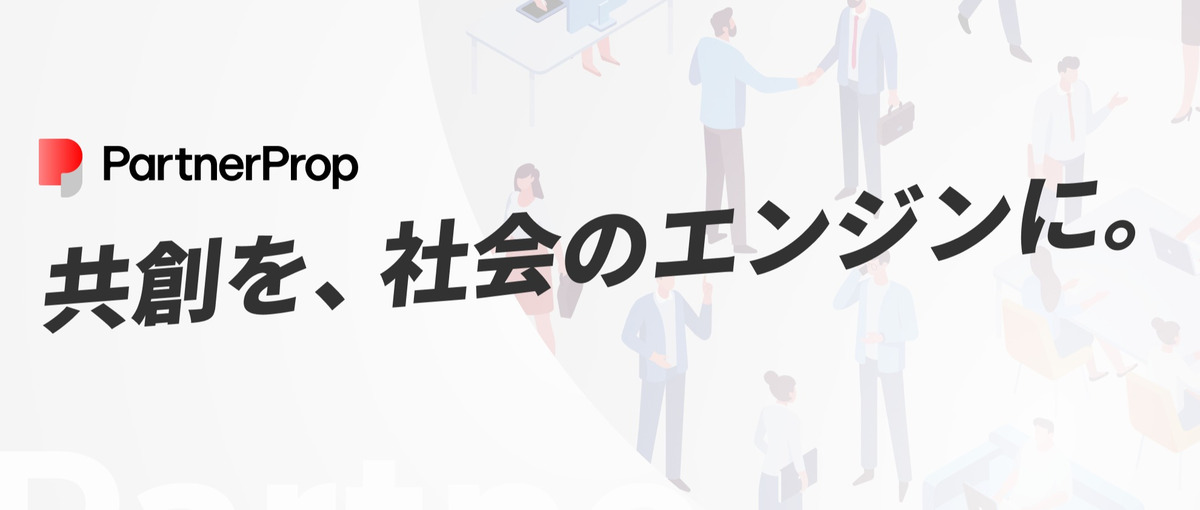 チーム動くモダンな開発環境へ！顧客価値に基づく本質的な開発を行いませんか？