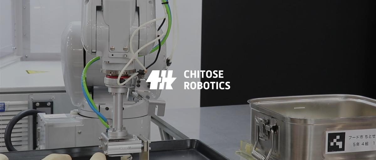 世界を視野に入れた事業推進PM募集