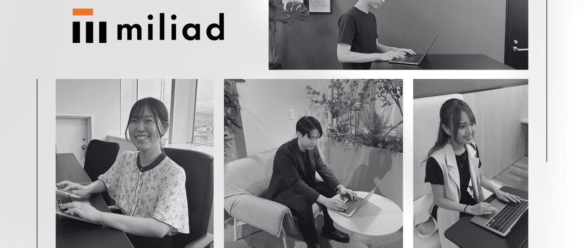 評価されない努力、そろそろ終わりにしない？挑戦特化のセールス募集