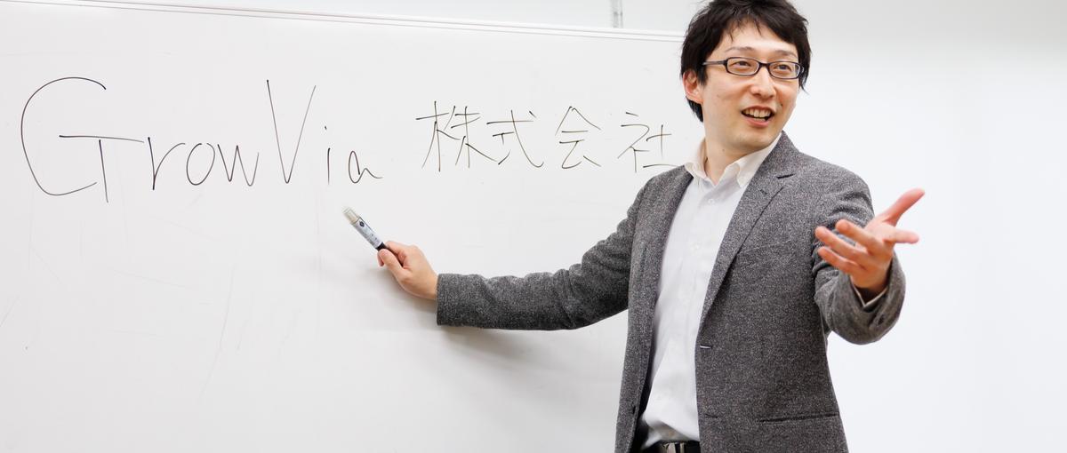 実務ゼロから今では開発リーダーの事例も。少数精鋭で圧倒的に成長しませんか？