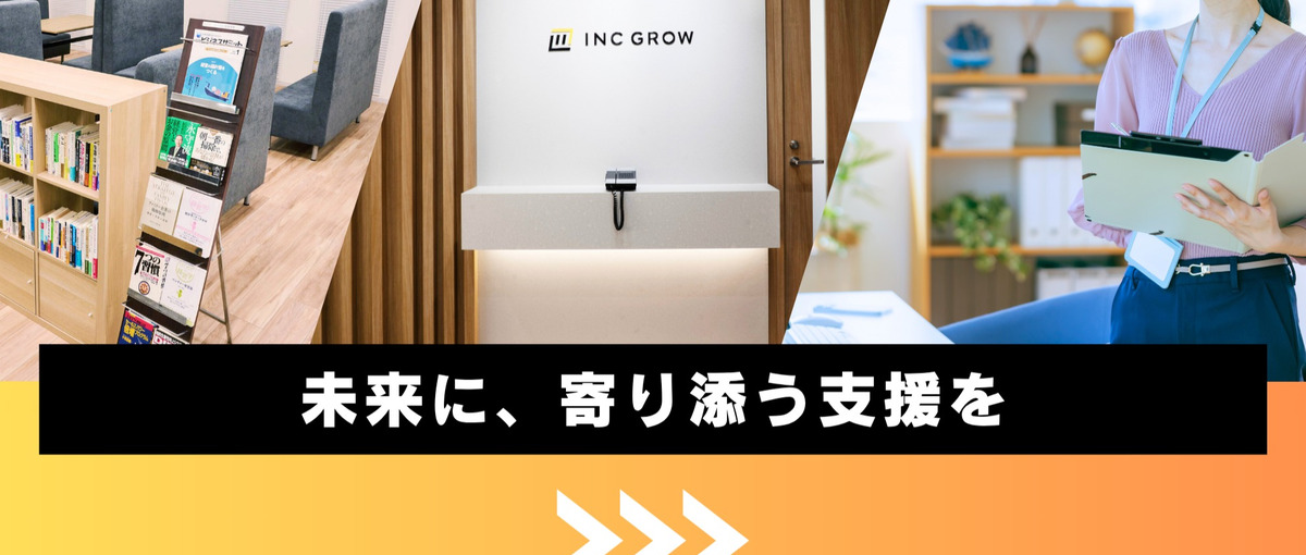 コンテンツ企画・運営・発信│経営者コミュニティ向け│中小企業経営支援