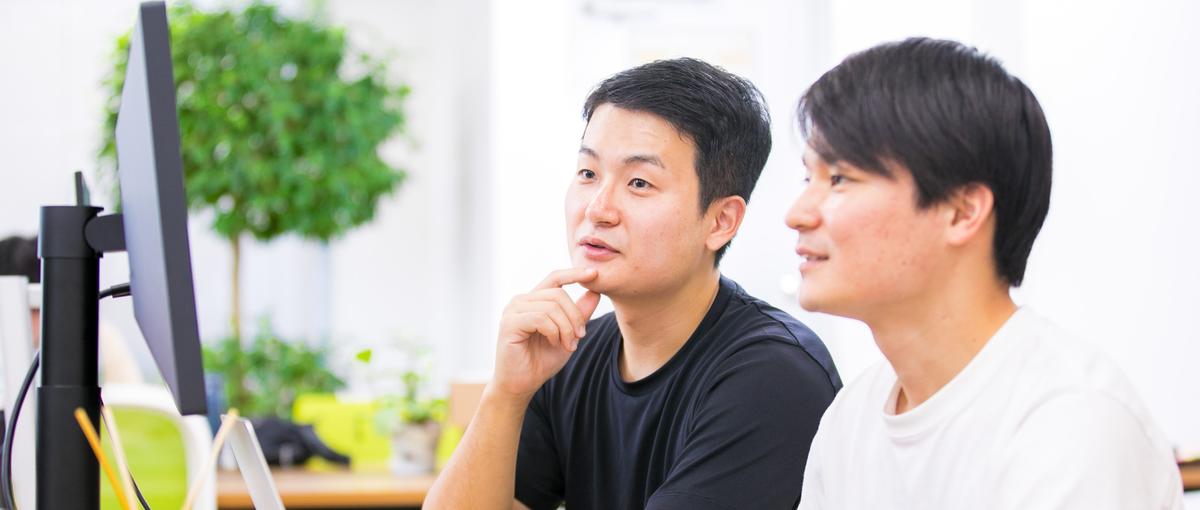 モダン技術×少数精鋭/手を動かすだけの開発から、考えるエンジニアへ