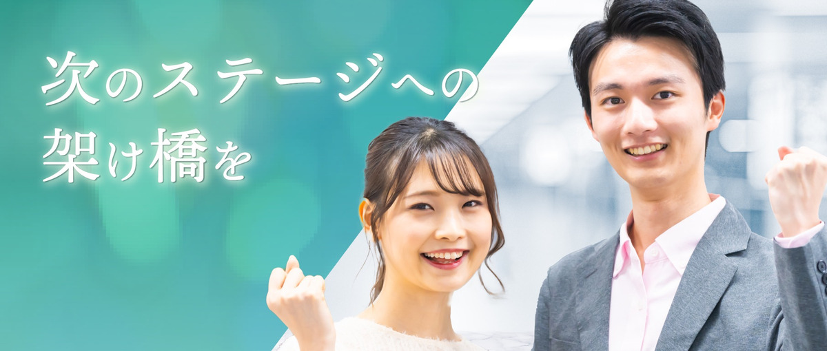 理想の働き方に近づく第一歩。IT事務で叶える新しいキャリア。