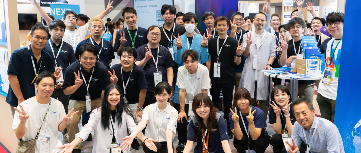 顧客のビジネスに直接貢献！Google Cloudでデータ基盤構築をリード