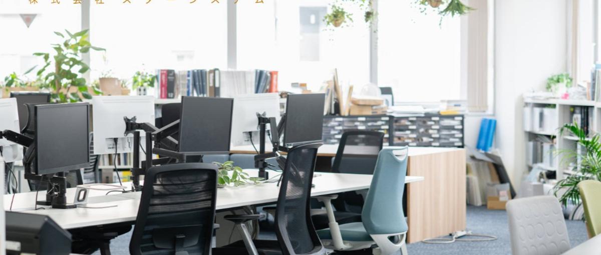 新卒枠！大手案件多数の企業でAWS・Pythonなどモダン技術を習得しよう