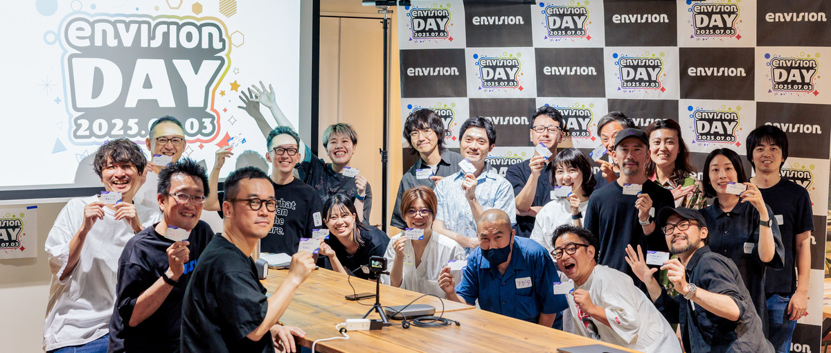 企業や社会の課題を問いとデザインの力で変えていく。デザイナー募集