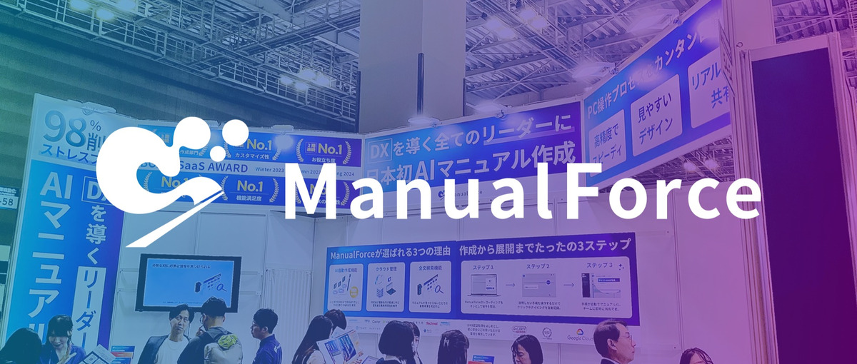 大手導入実績のAI SaaS。CEOと挑むインサイドセールス