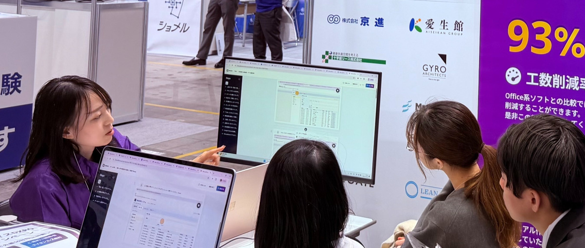 AI SaaSのゼロイチ担うインサイドセールスをWANTED