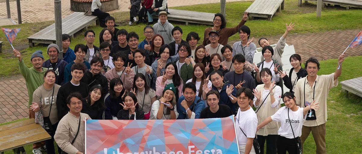 拡大期の自社サービス開発｜成長に大きく貢献できるプロダクトマネージャー募集