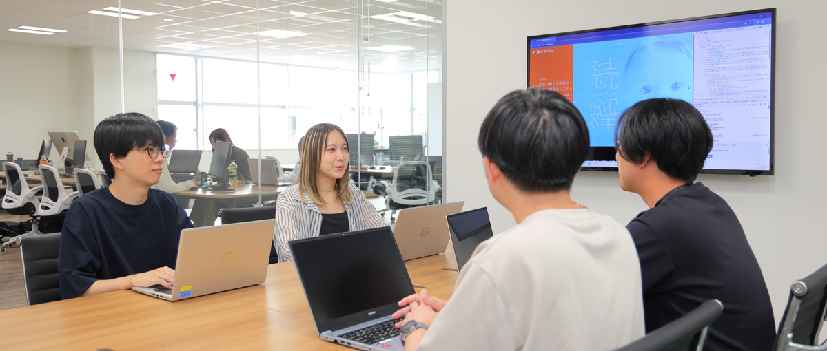 最新技術で本気スキルUP×ライフワークバランスでプライベートも充実！