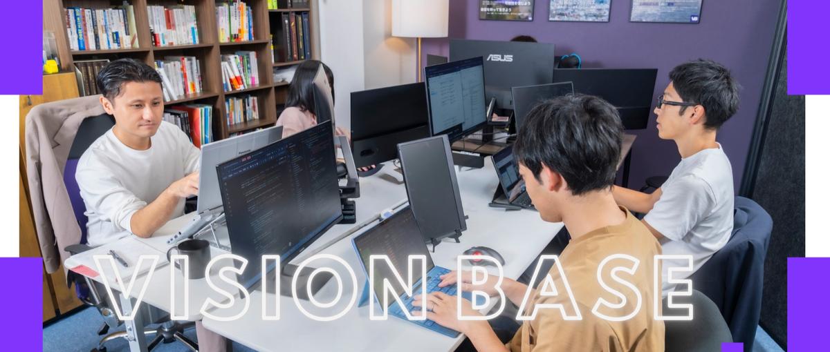 本気で社会を変えたい役員と働く！経験ゼロから始めるエンジニア募集！