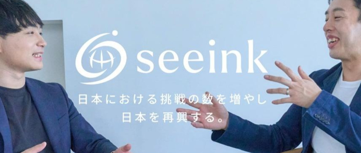 成長を支える組織の要！ベンチャー企業のバックオフィスとして活躍！