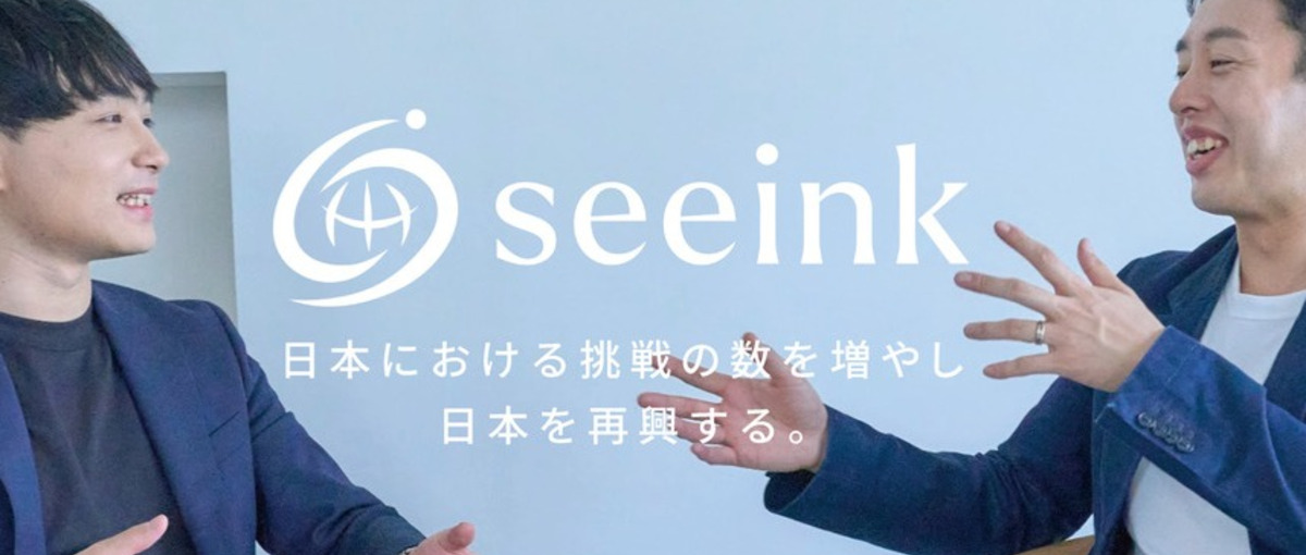 バックオフィス｜経理・総務を担う即戦力を募集しています！