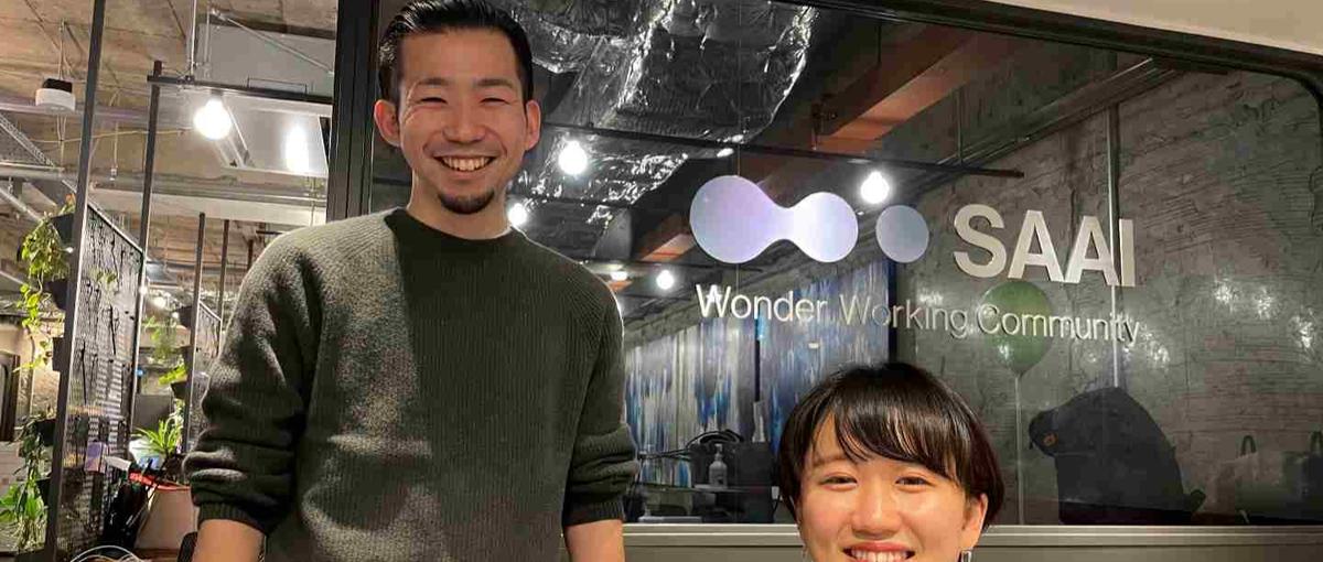 成長期の会社をITで支える、情報システムメンバー募集！